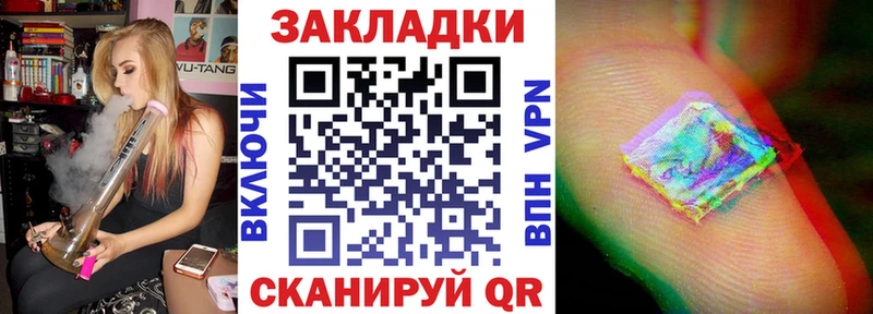 Наркота Правдинск KRAKEN АМФЕТАМИН Гашиш Мефедрон Кокаин Альфа ПВП Каннабис