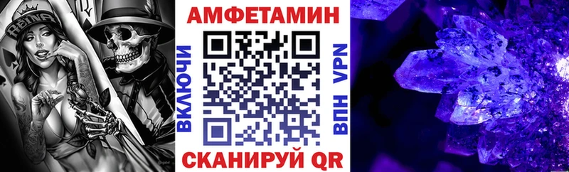 АМФ 98%  купить наркотики цена  Правдинск 