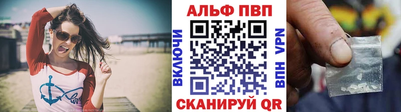 APVP крисы CK  kraken ONION  Правдинск 