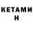 Метамфетамин Methamphetamine Gusenova Naida