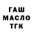 ТГК концентрат ProjectUP