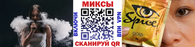 MEGA ссылки  цена   даркнет как зайти  Бутират бутик  Правдинск 