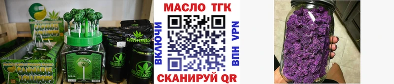 наркотики  Правдинск  Печенье с ТГК марихуана 