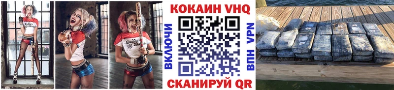 ОМГ ОМГ ТОР  Правдинск  Cocaine FishScale 