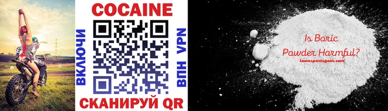 COCAIN VHQ Правдинск