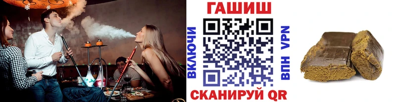 ГАШИШ ice o lator  ссылка на мегу зеркало  Правдинск 