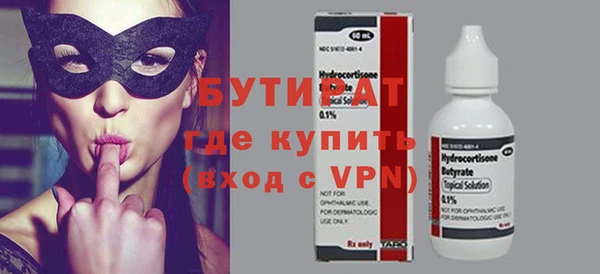 альфа пвп Саяногорск