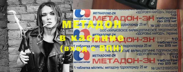 альфа пвп Алзамай