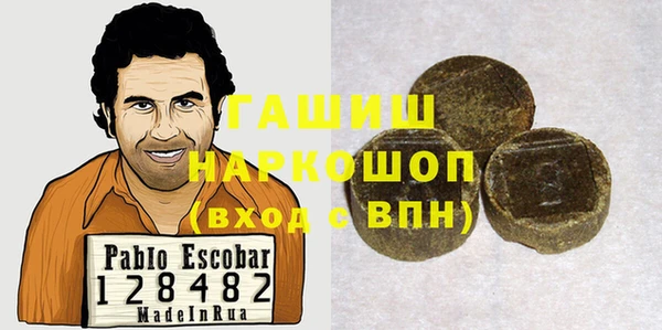 гашиш Сафоново