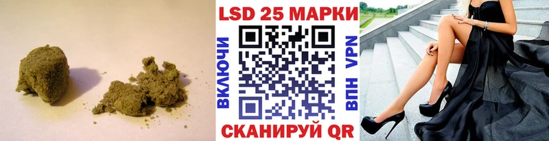гидра ТОР Правдинск Лсд 25 экстази кислота