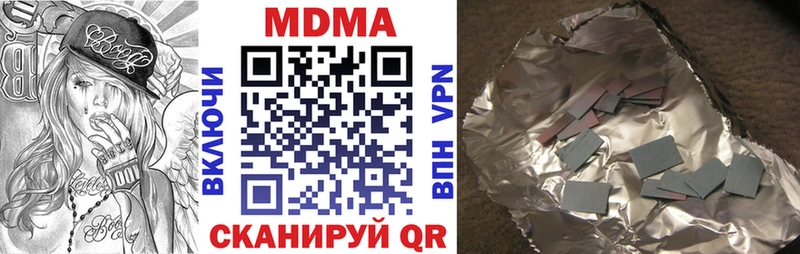 купить наркоту  Правдинск  MDMA Molly 
