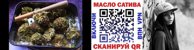 ТГК концентрат  цены наркотик  Правдинск 